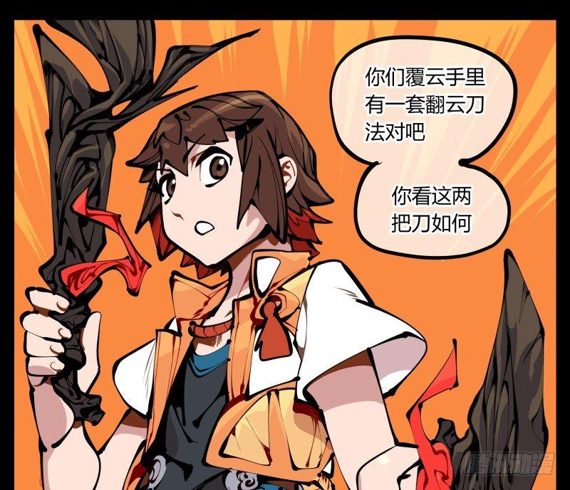 十六，你连死的资格都没有30