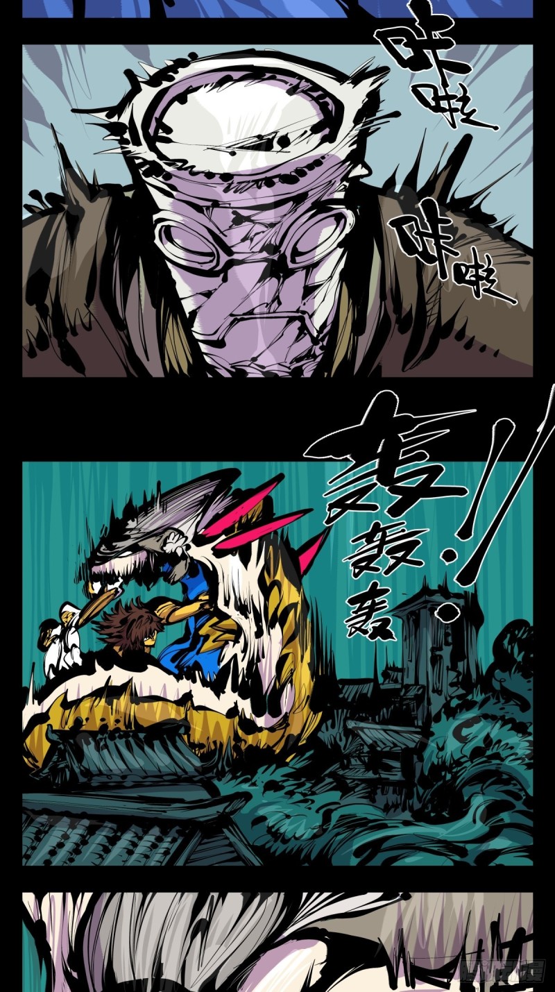 百六五，死印亭8