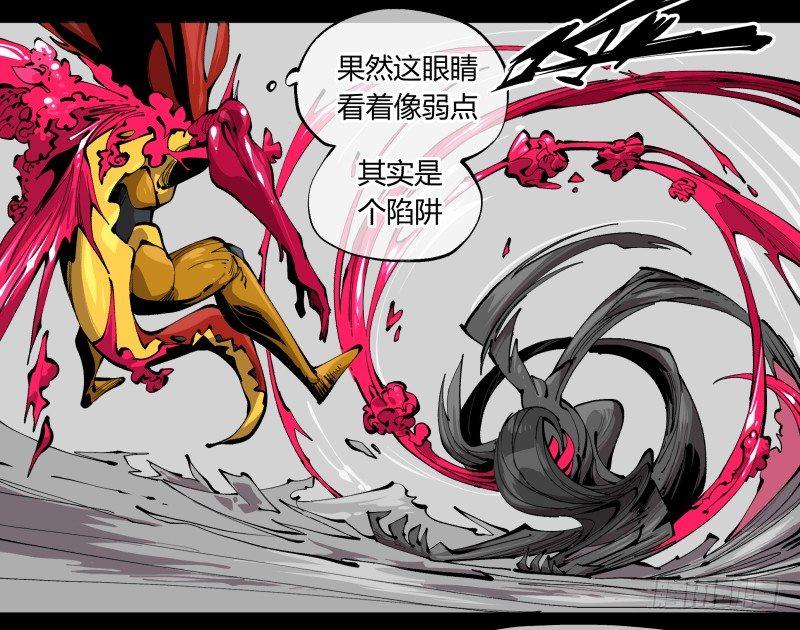 百零二，何为金罡一体16