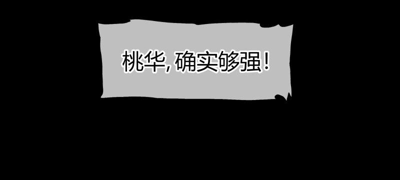 百零三，确实够强！39