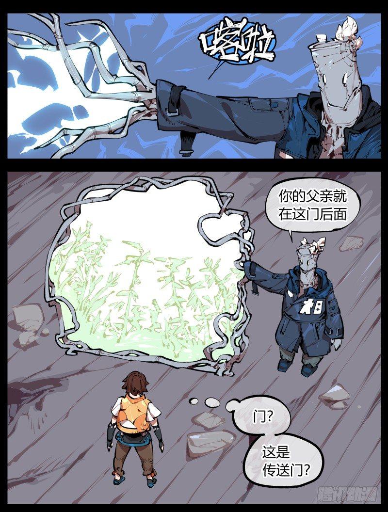 二.诡园测试21