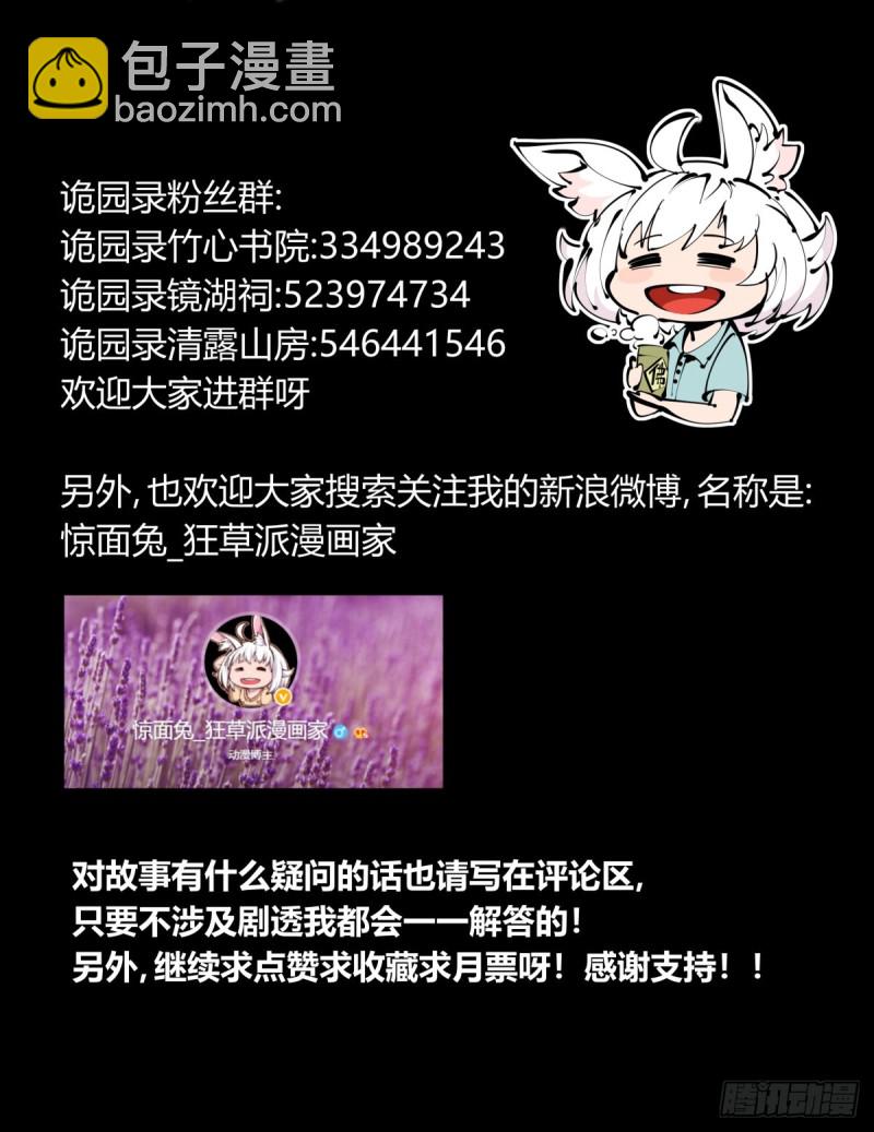 百六二，大日·阳魄！26