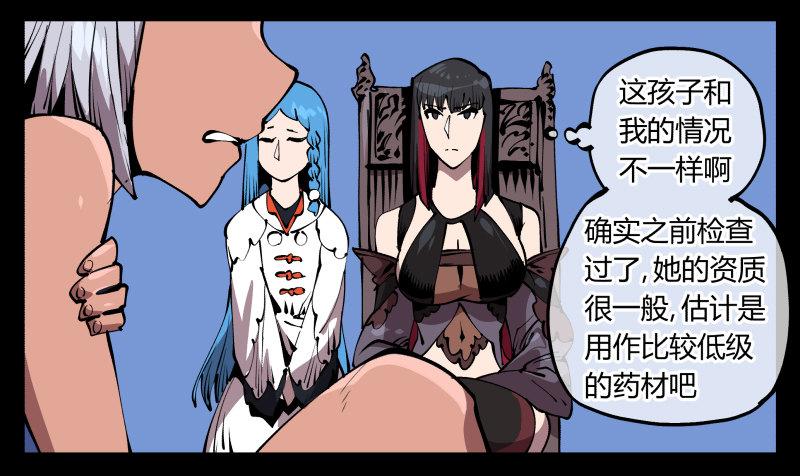七十五，变异14