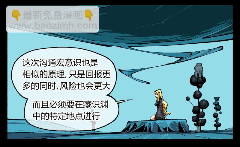 九十六，镜湖祠23