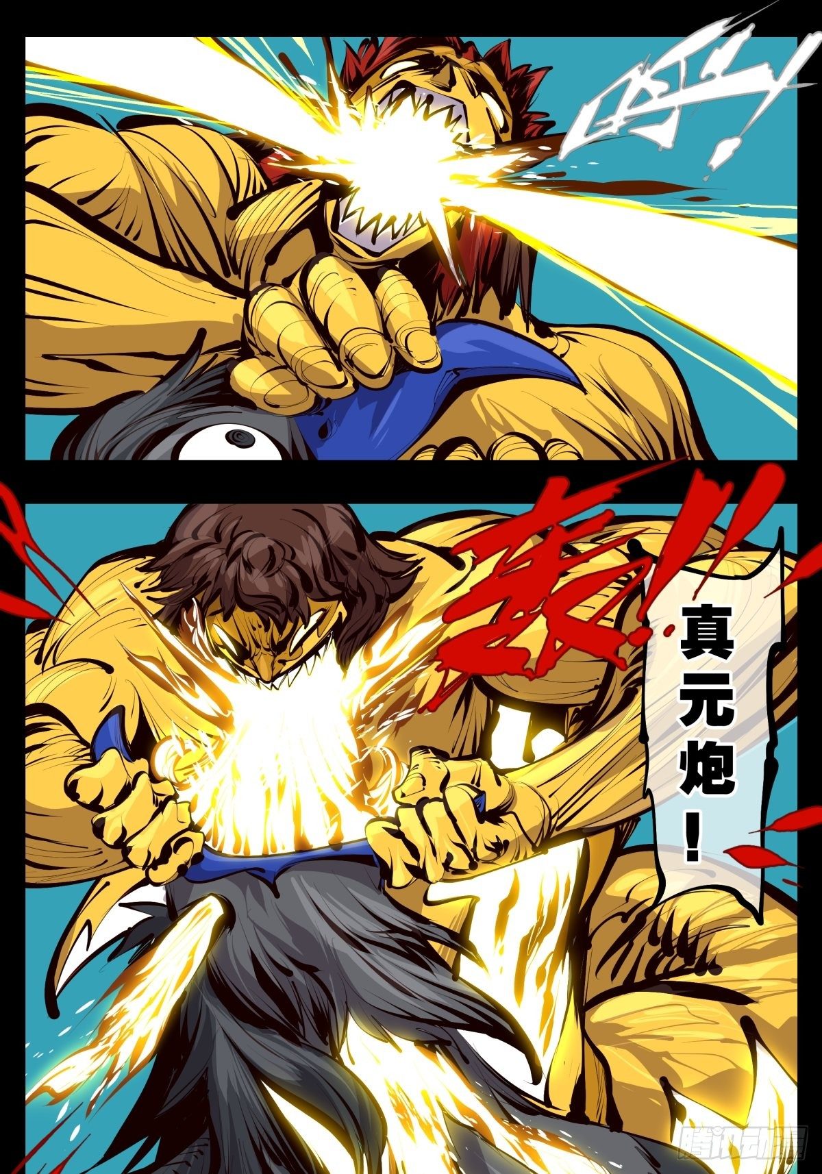 百二五，光之巨人！燃极态！8