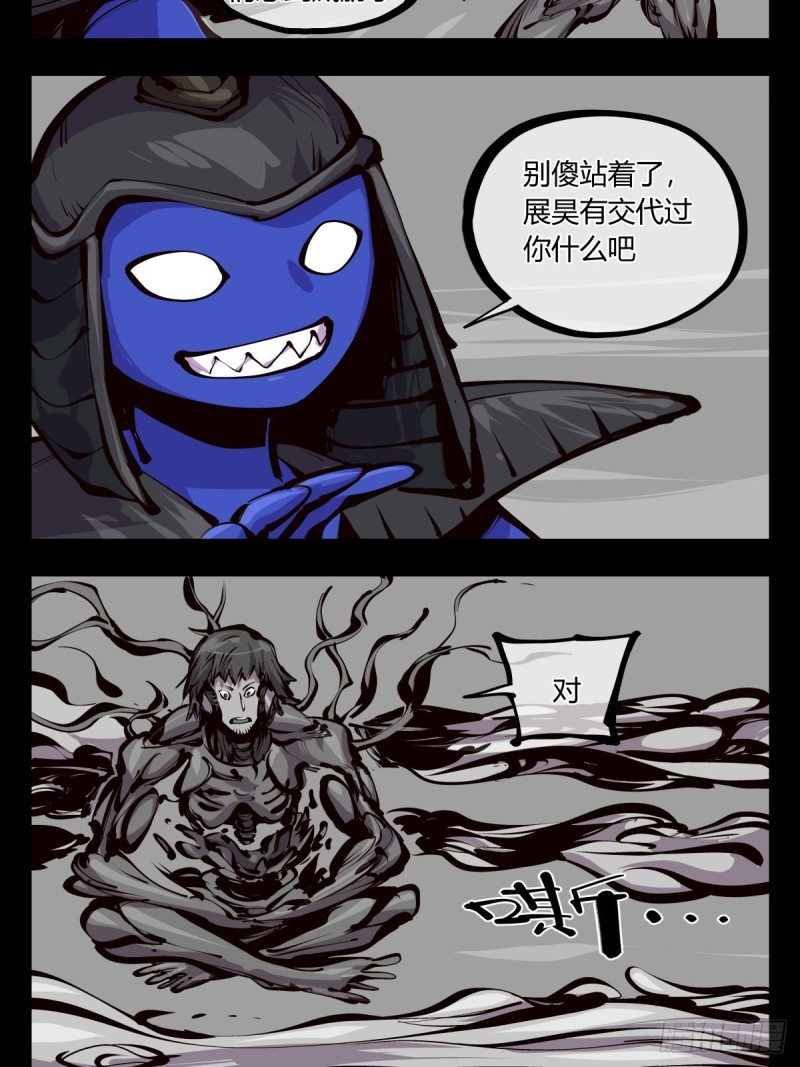 百五八，神魂调整3