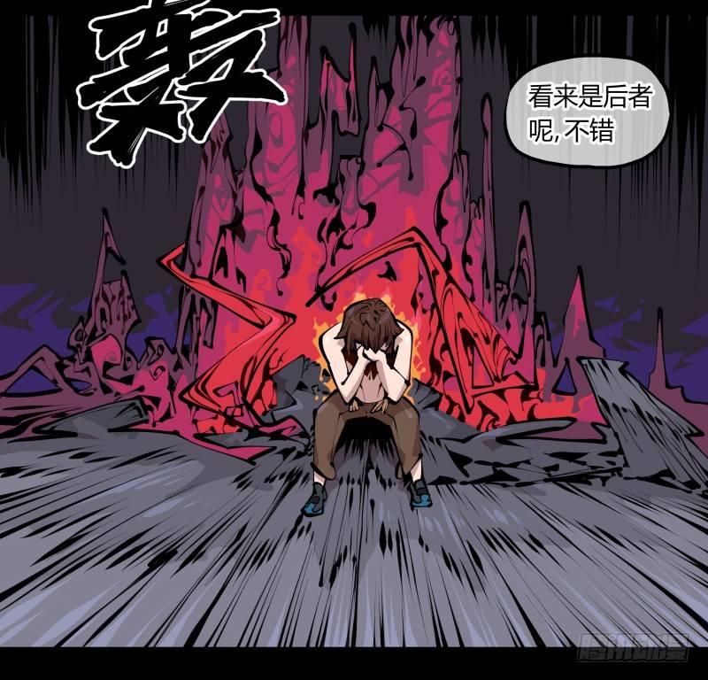 二十四，不可乱心19