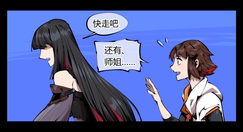 四十一，我不会害你的21