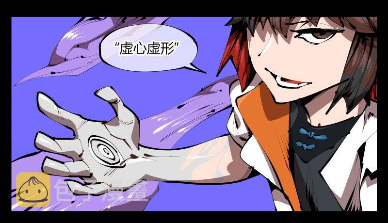 三十九，精通媚术16
