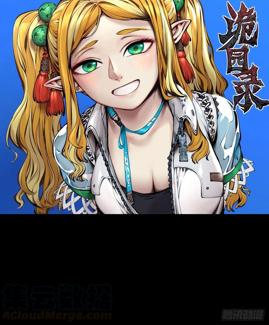 百六九，学堂0
