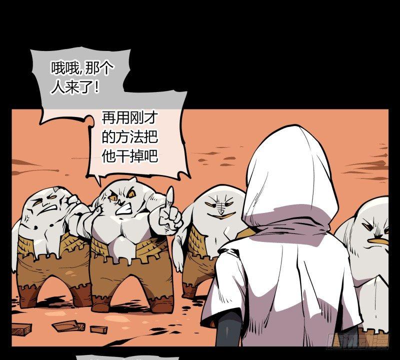 六十九，写一个大大的“惨”15
