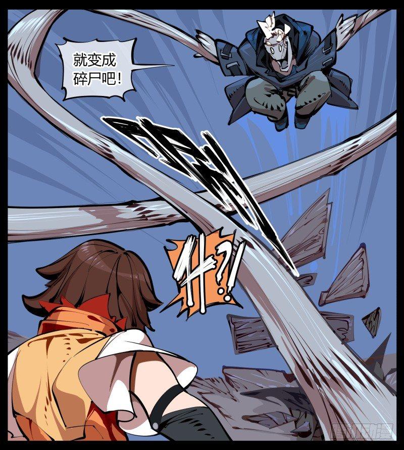 二.诡园测试5