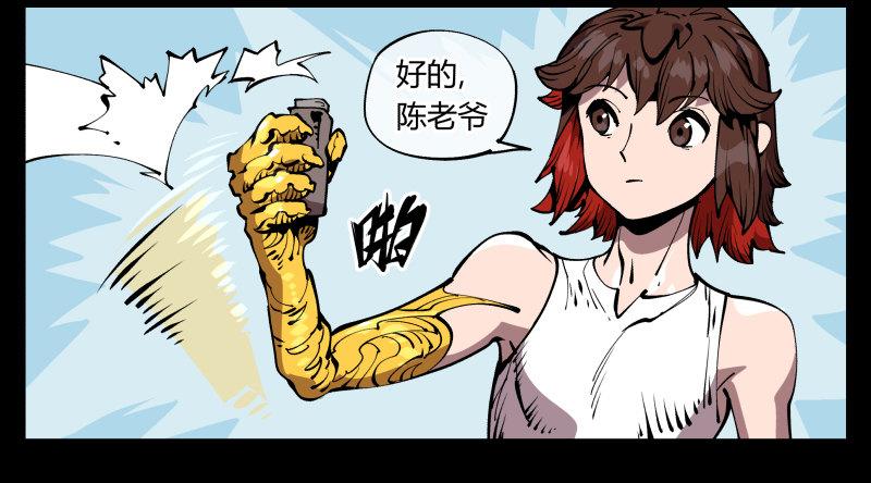 七十一，煞云28