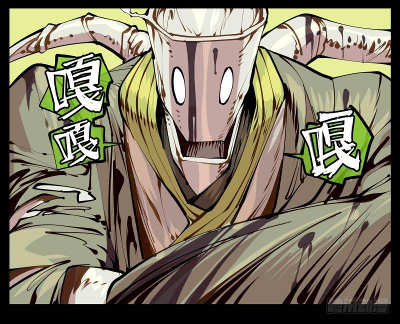 七，御剑飞行2