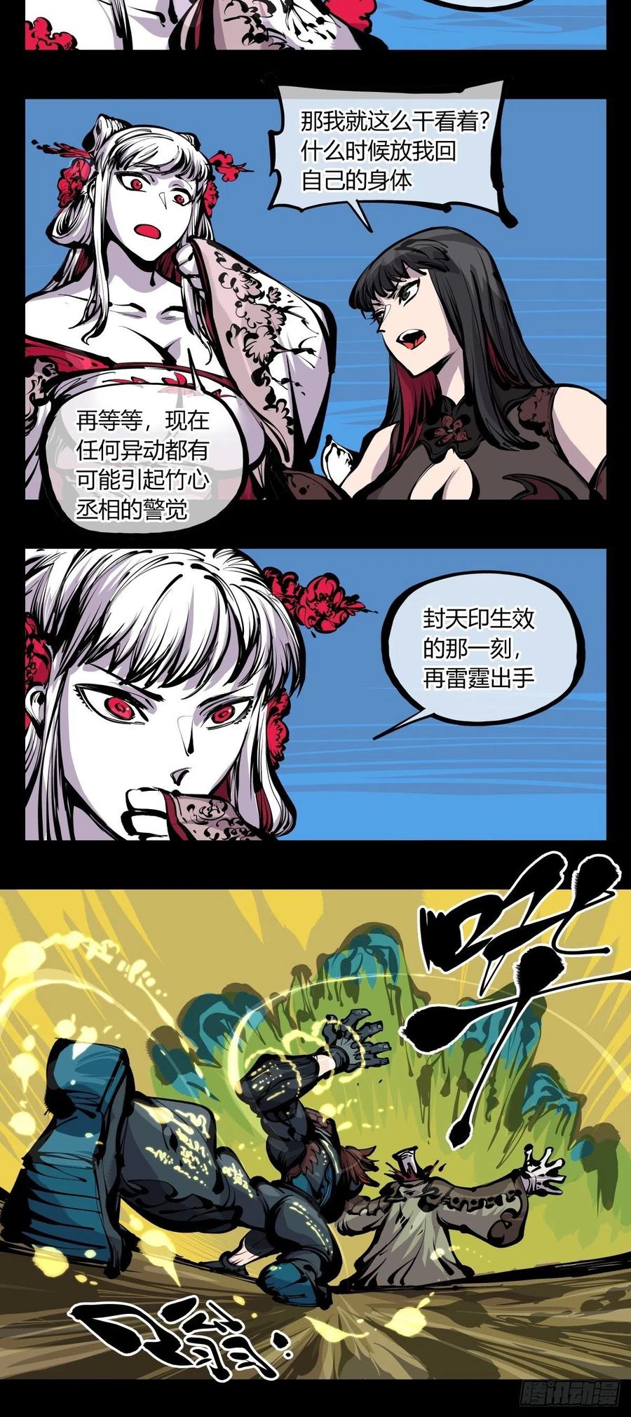 百七五，天兵21