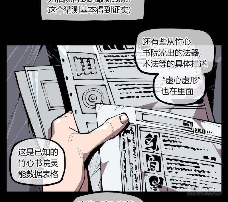 六十五，未来规划4