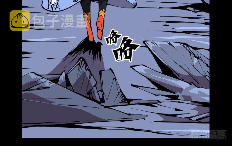 六十三，炼狱8