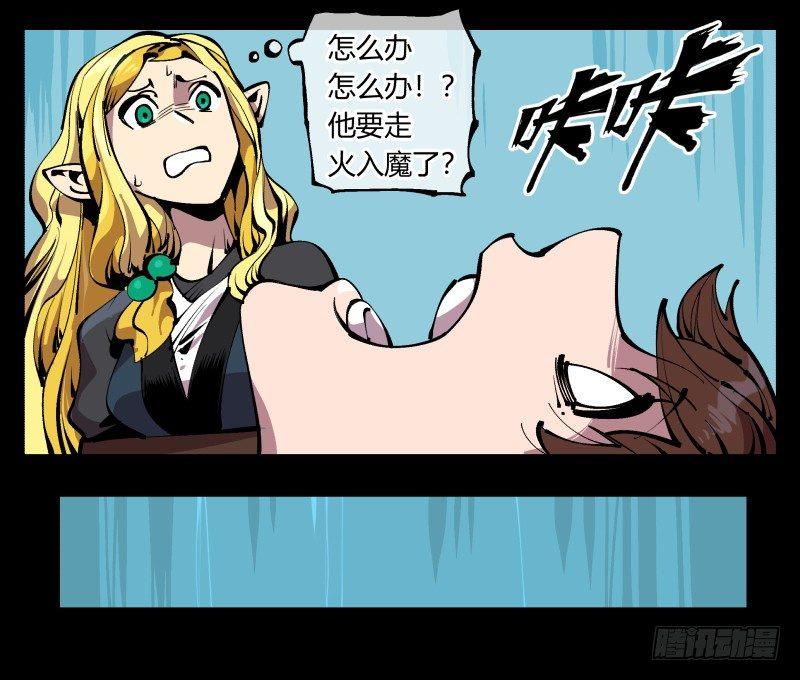 九十五，善后治疗2