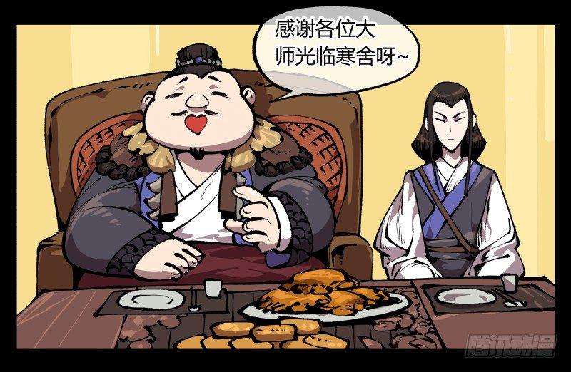 七十二，人形是有极限的……31