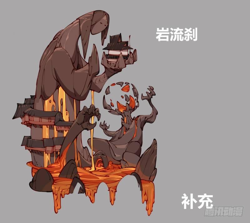 三十八，死枯院33