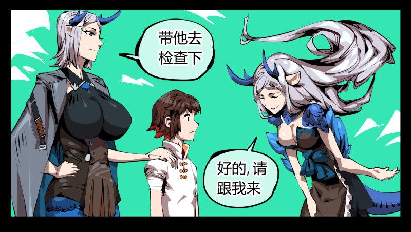 二十九，清露山房19