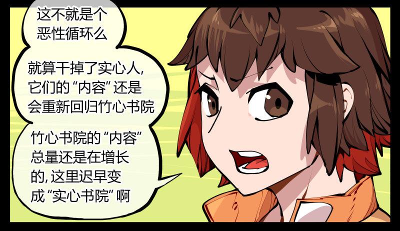 十二，这里只有恶意25