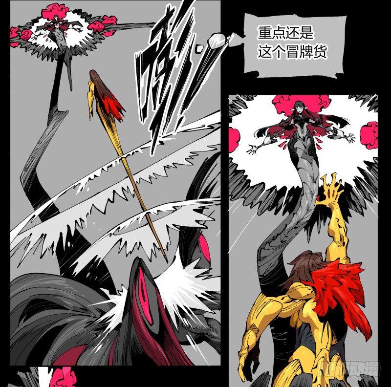 百零一，不要停下来啊9