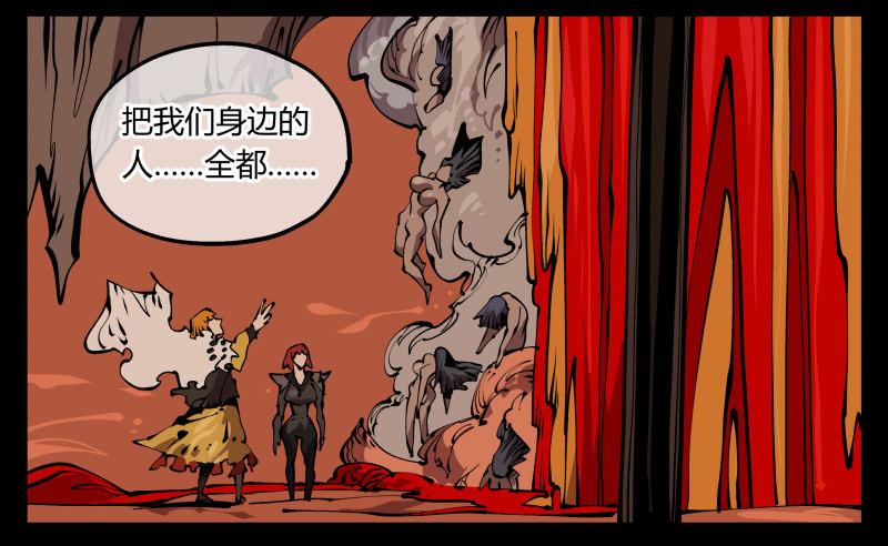 七十五，变异13