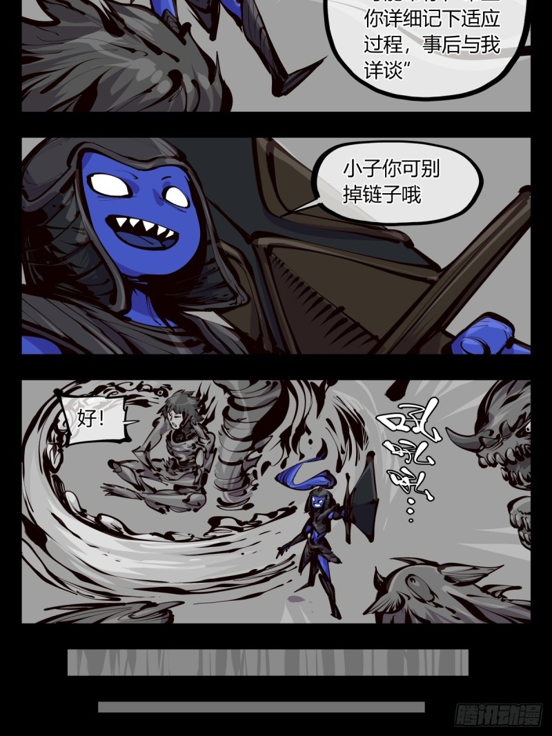 百五八，神魂调整7