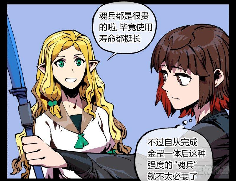 八十七，仙园趋同性20