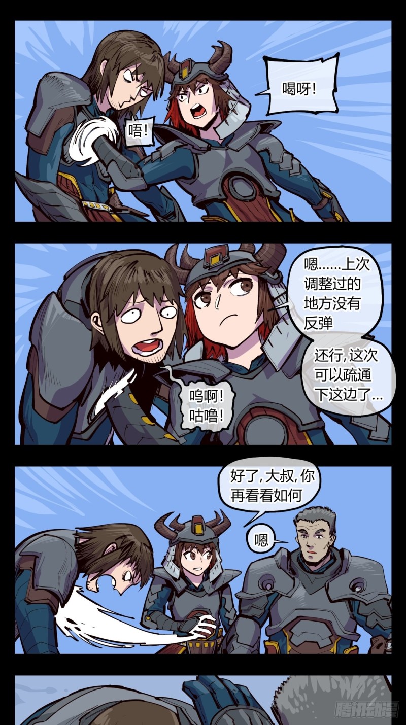 百四三，论道台10