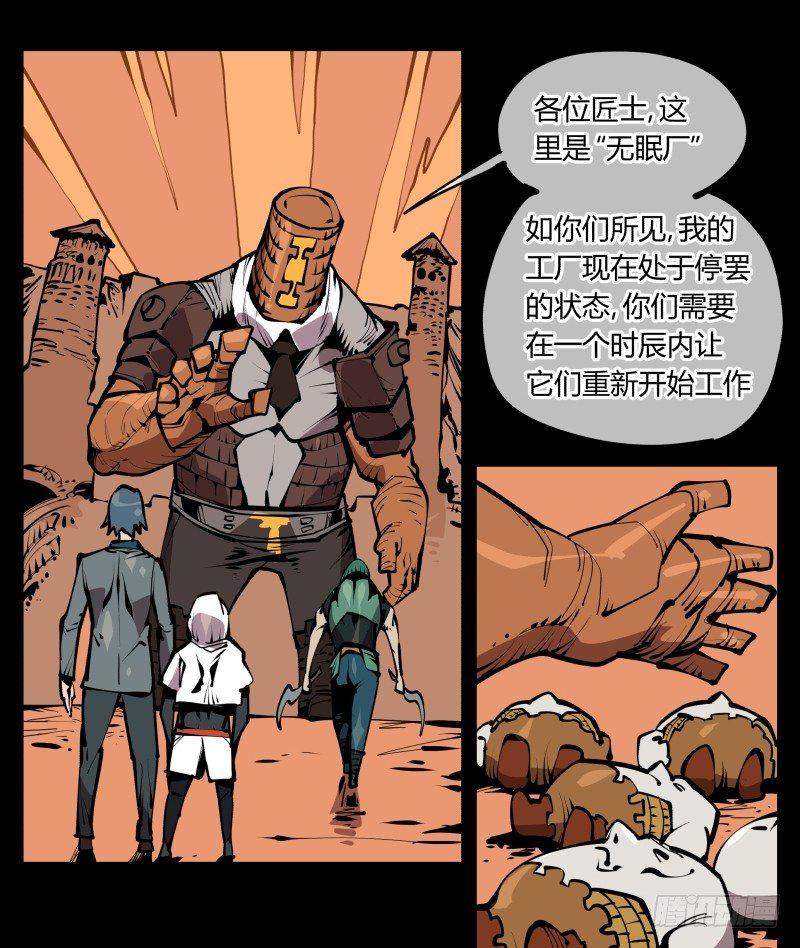 六十八，你们碰瓷！15