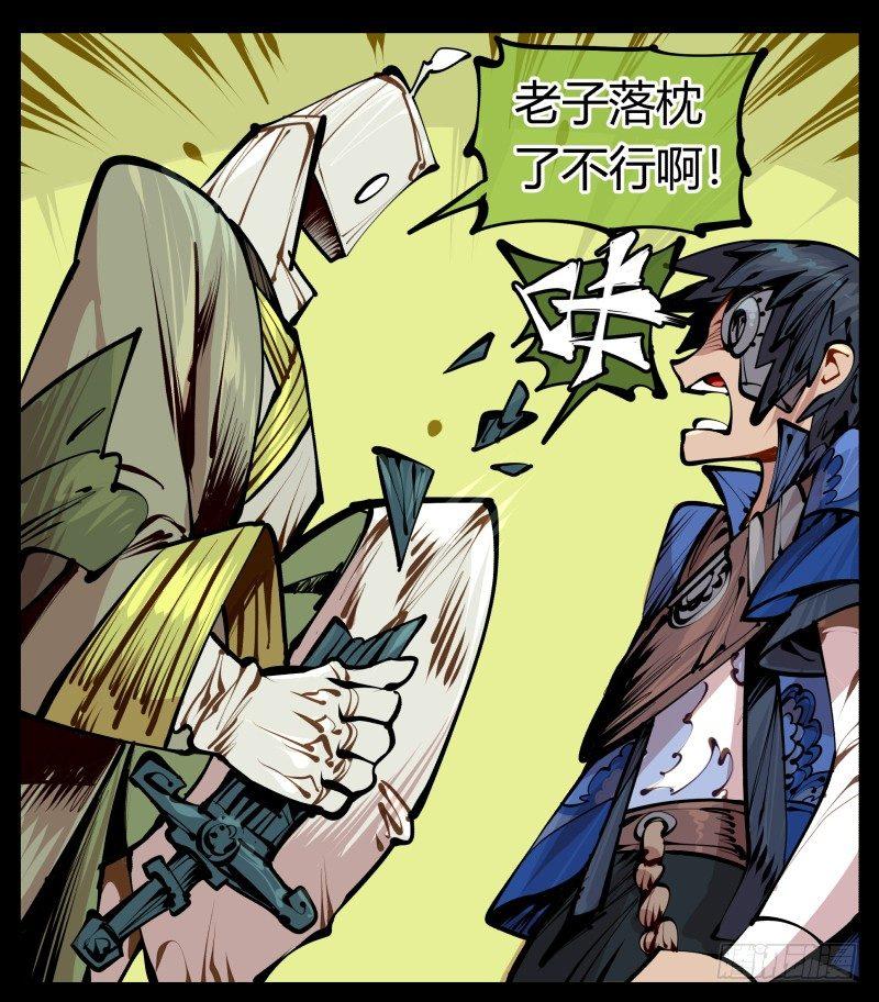 六，空心人17