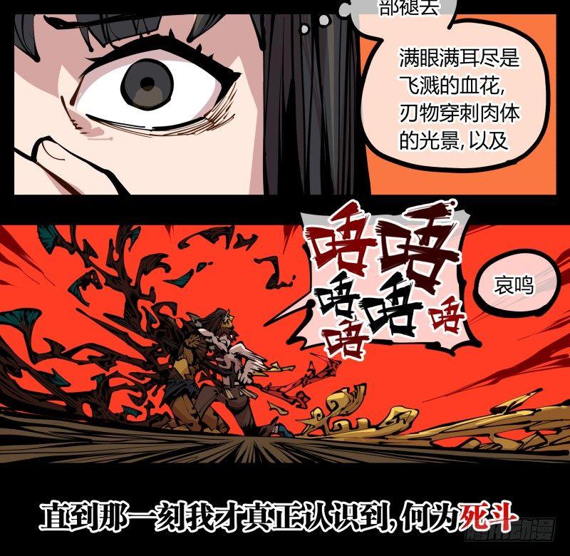 十九,山崩26