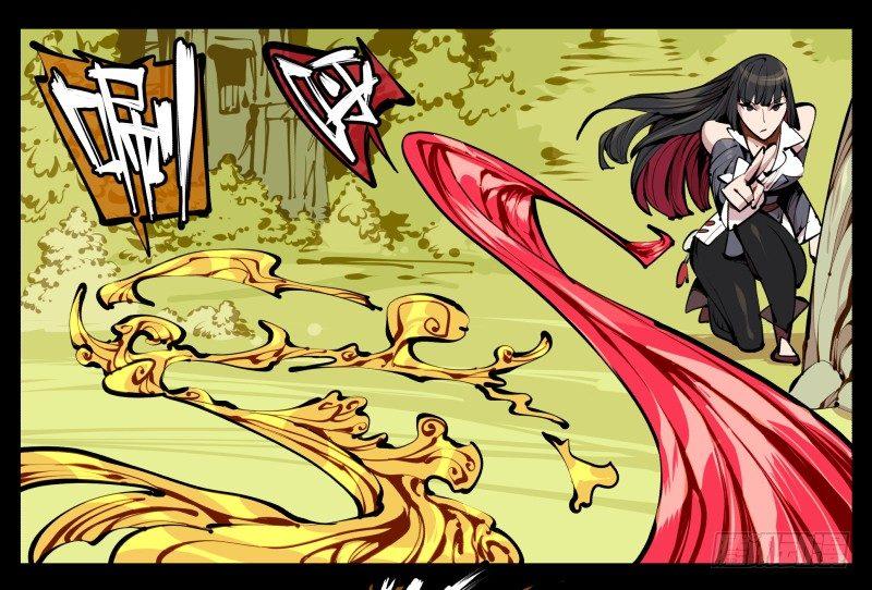 八，飞剑28
