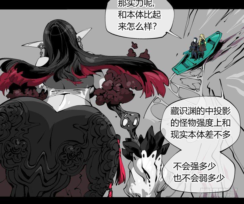 一百，缝合怪13
