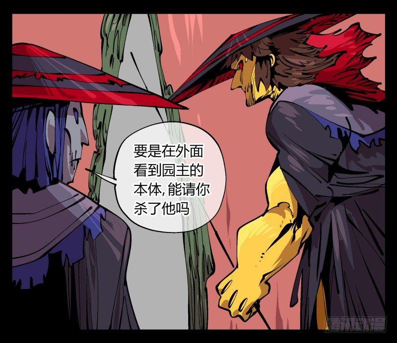 九十四，污染20