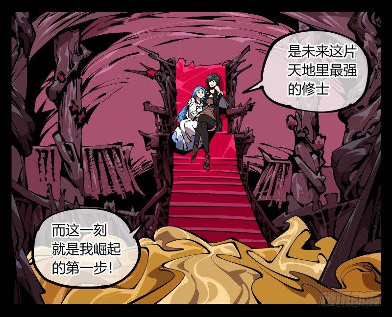 六十四，这里就是玄脂庵34