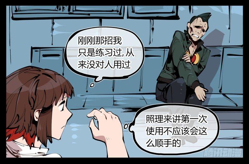 二十六，报酬10