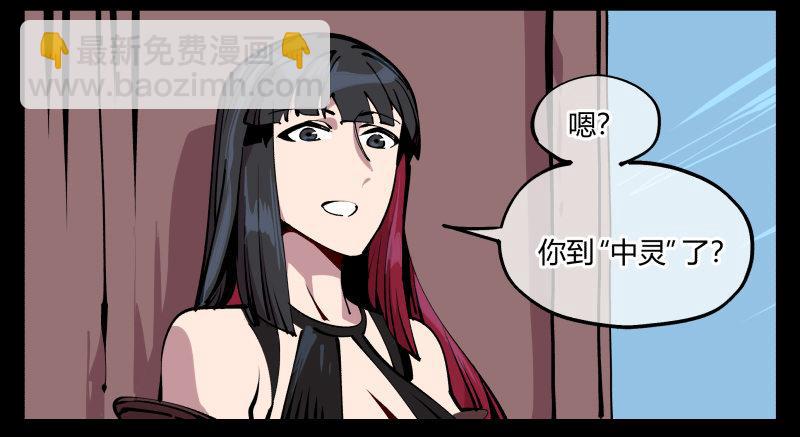 八十五，法自然，师并作28