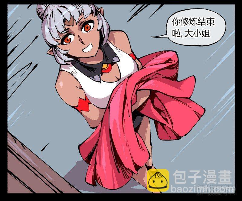 八十五，法自然，师并作25