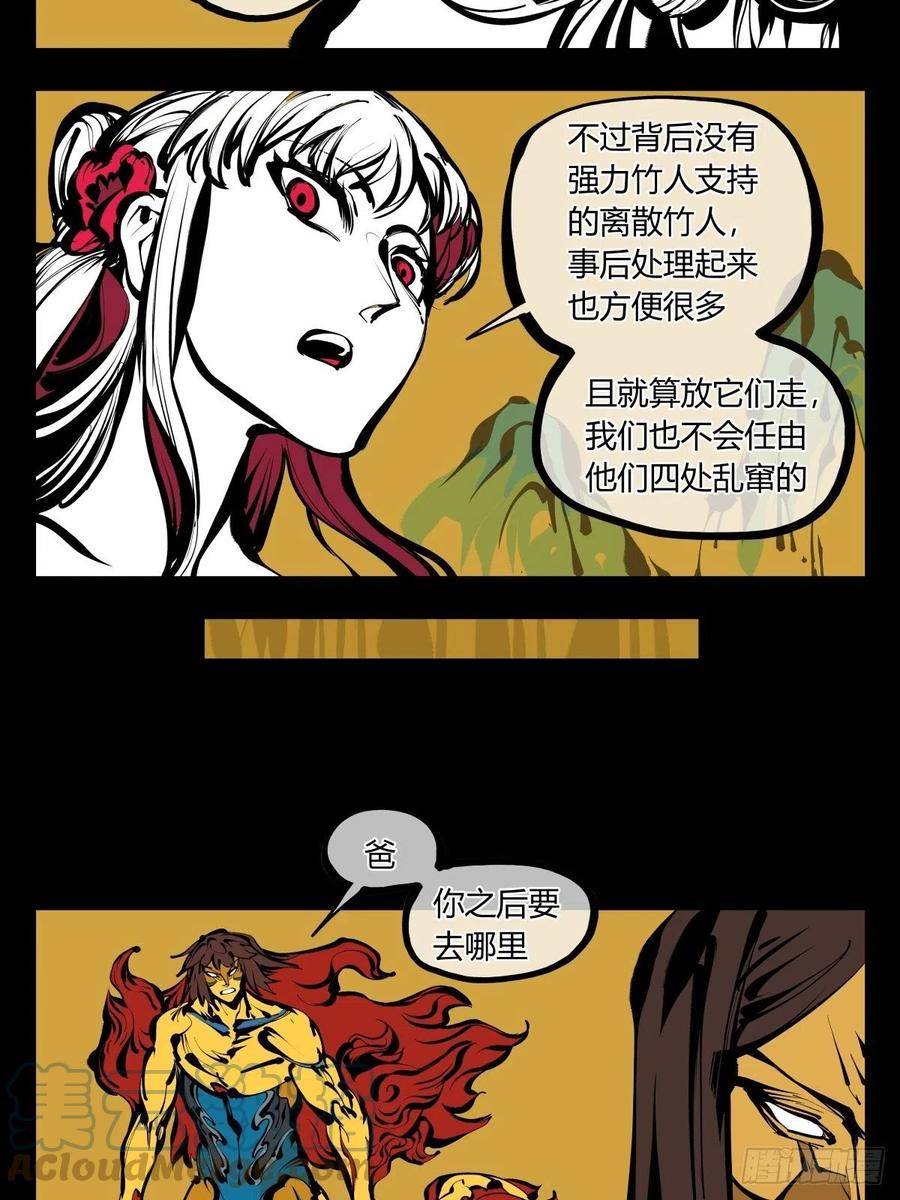 百七九，刀气云海4