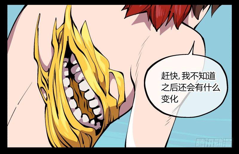 九十五，善后治疗27