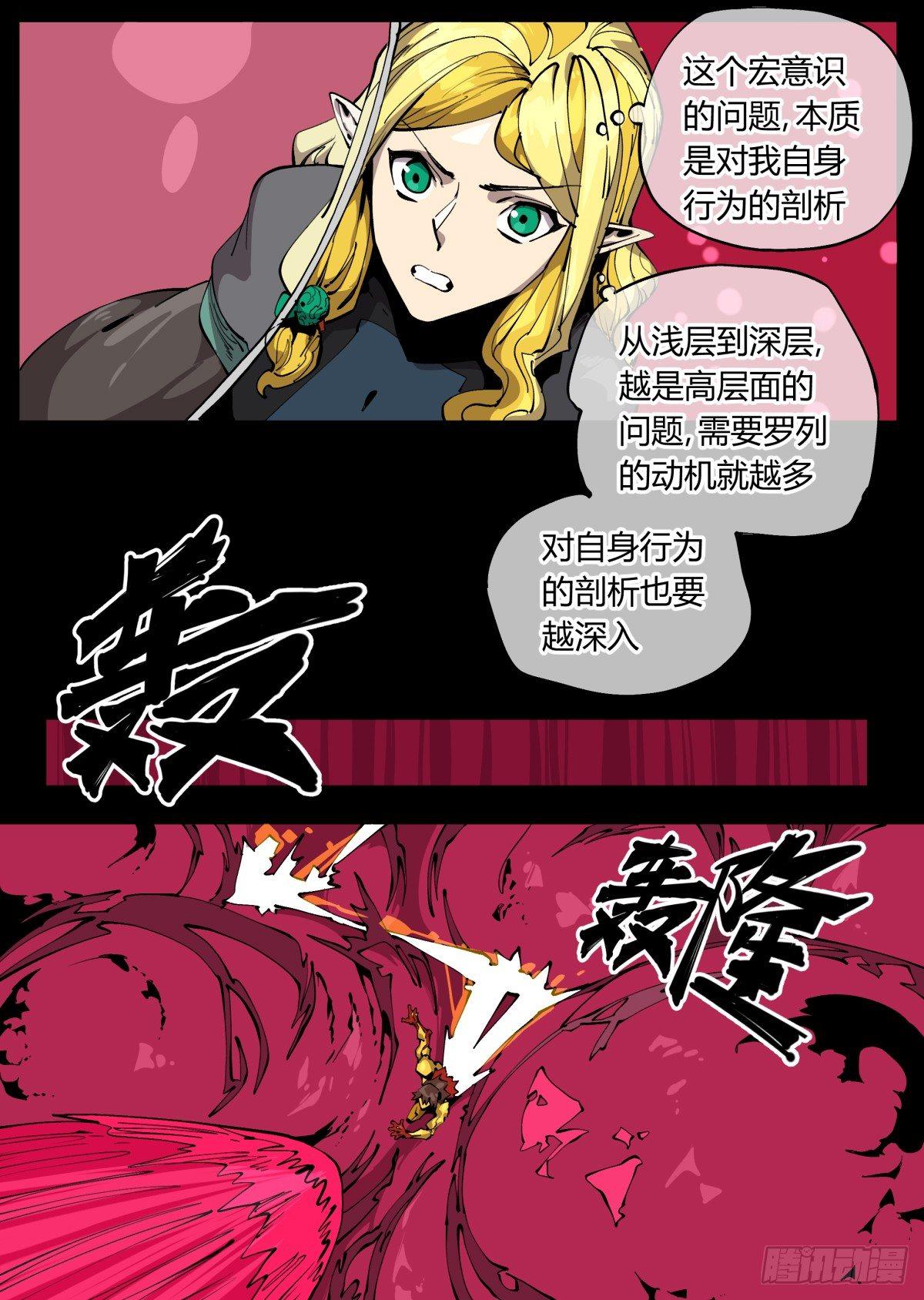 百零八，近战1