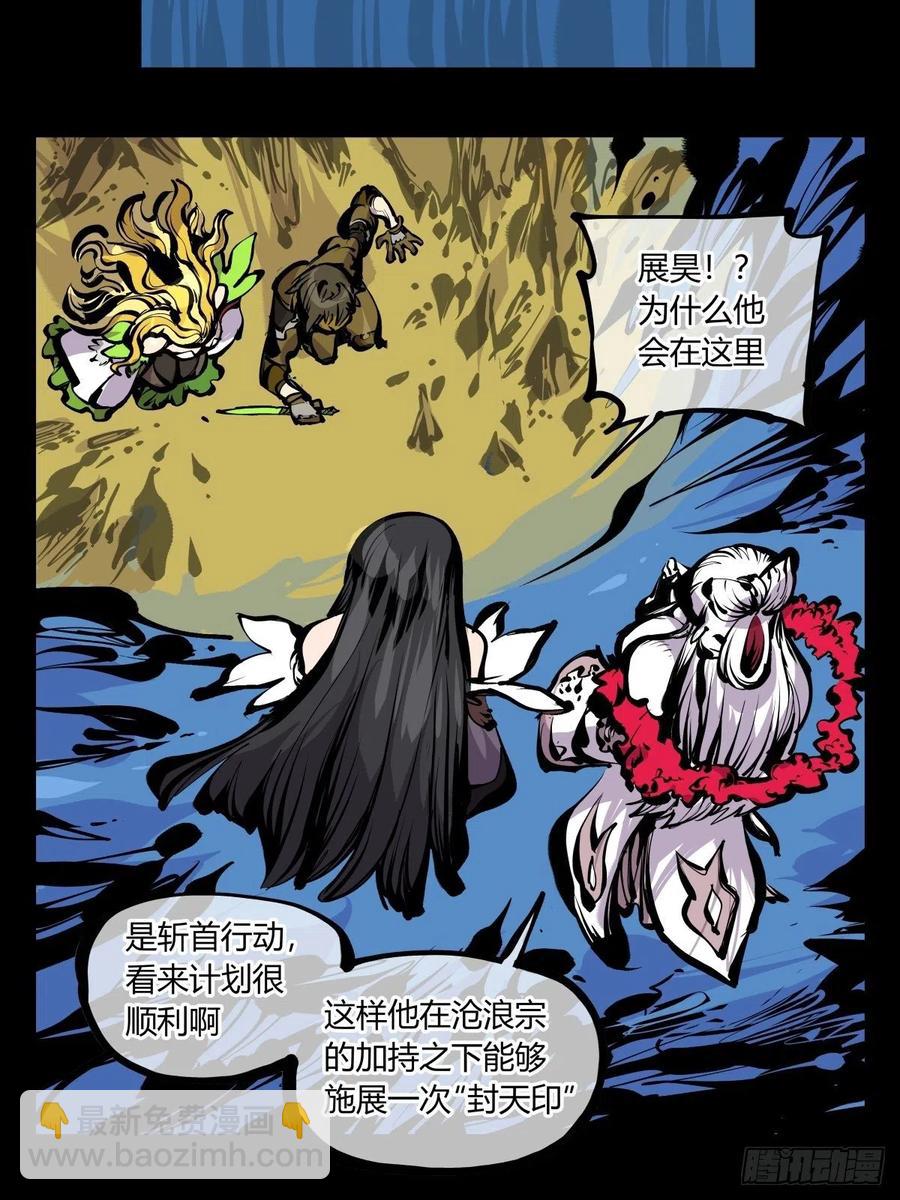 百七五，天兵17
