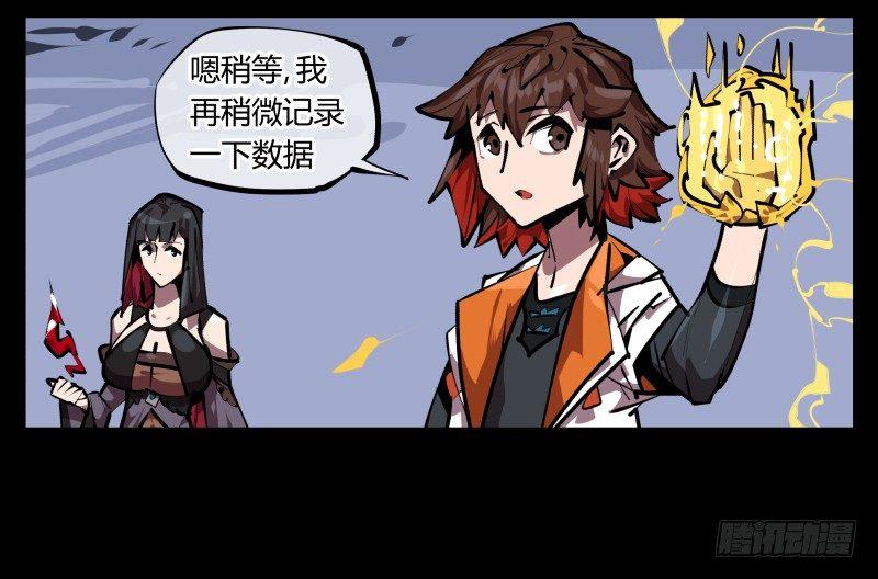 五十，又见竹心书院23