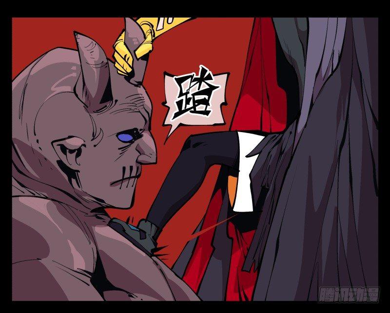 九十三，无尽炼狱29