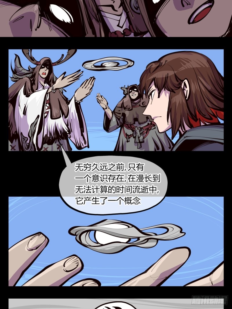 百四七，念识大爆炸17