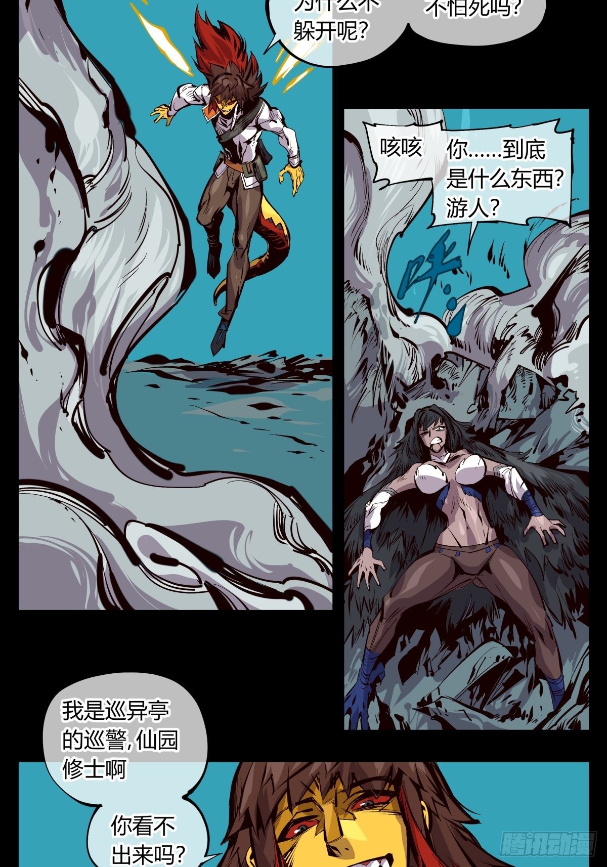 百二四，狮吼功？1