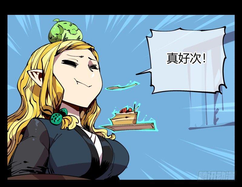 九十，寻找狂庭2